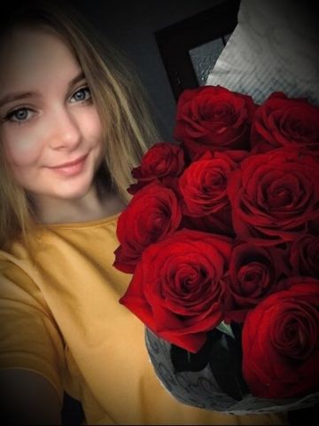 Катюша